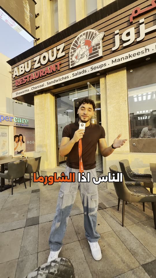 Abu ZouZ Goes Behind the Counter