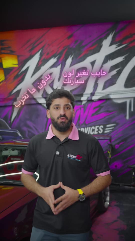 Kryptec Motive Shows Off Peelable Paint on a Jetour
